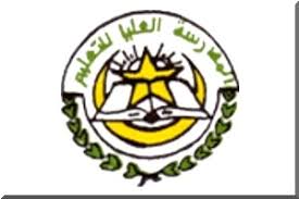 ENS (Ecole Normale Supérieure de Nouakchott)