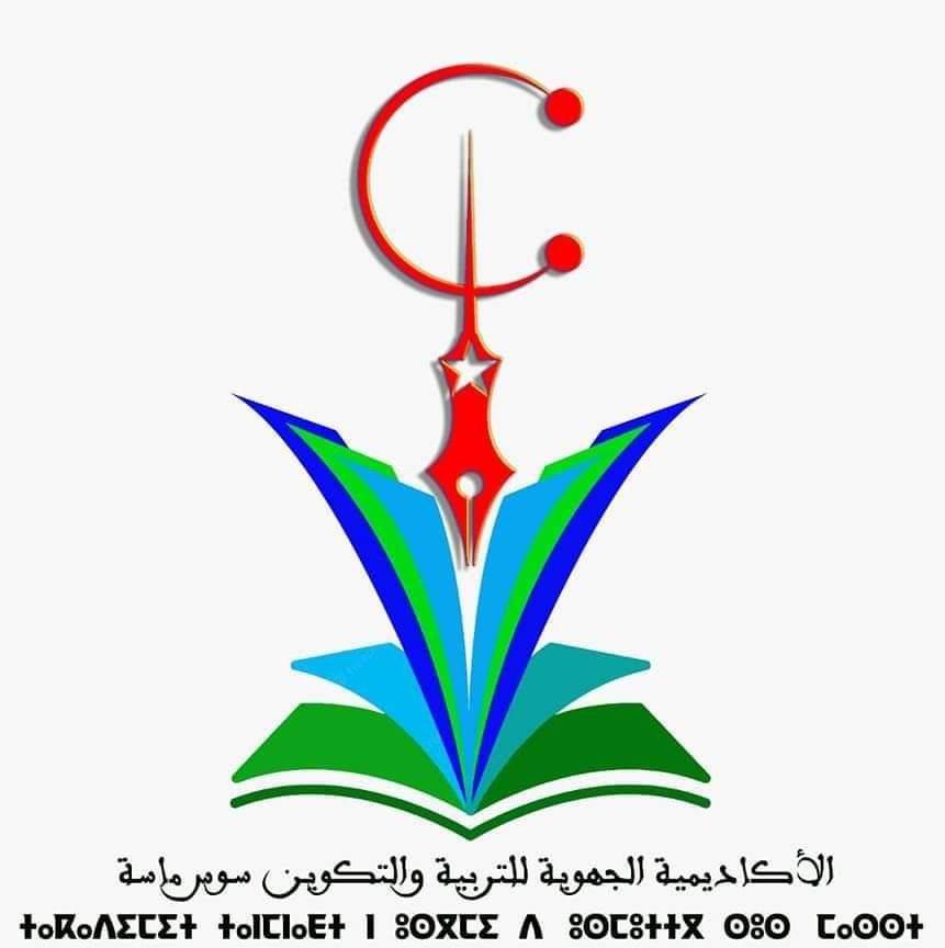 AREF Souss - Massa
