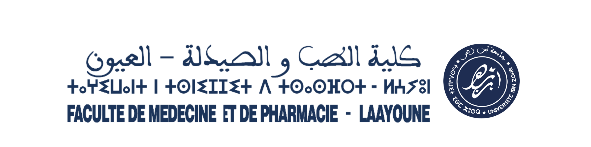 Faculté Médecine et Pharmacie - Laayoune