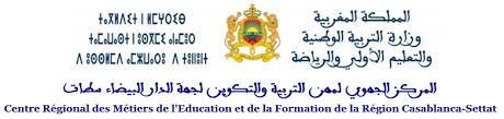 Centre Régional des Métiers de l'Éducation et de la Formation
